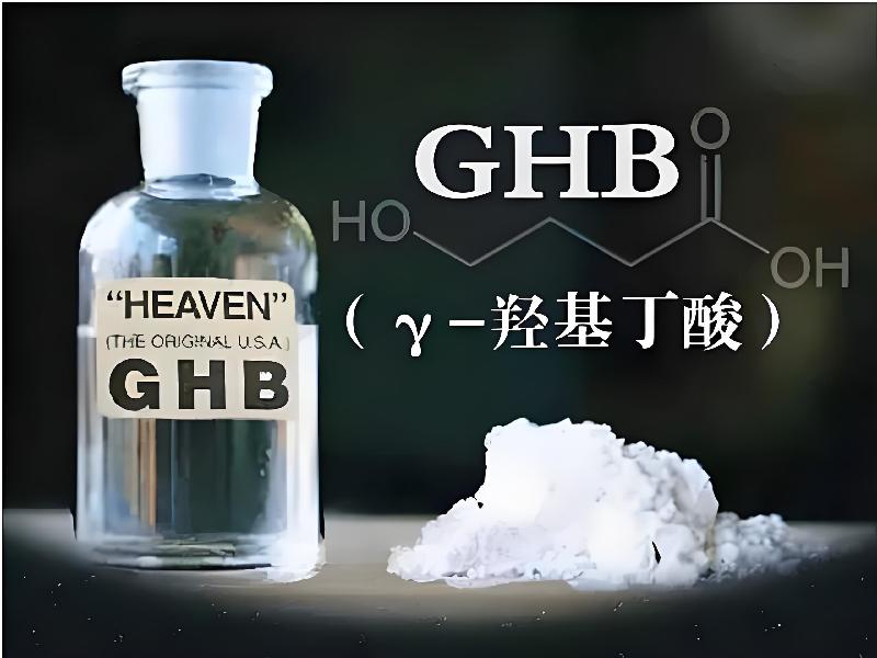 催听迷催药4179-Bg型号